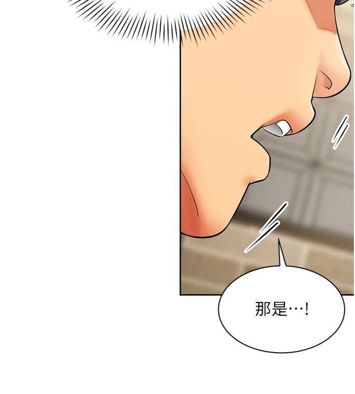 女同事太犯規第7話-來自意淫對象的要求