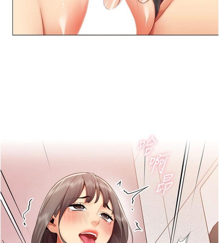 女同事太犯規第7話-來自意淫對象的要求