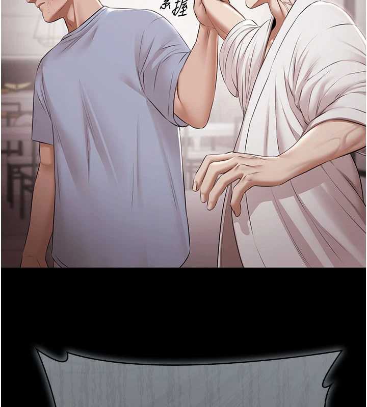 极乐泳池趴第15話-我有辦法讓你上到她