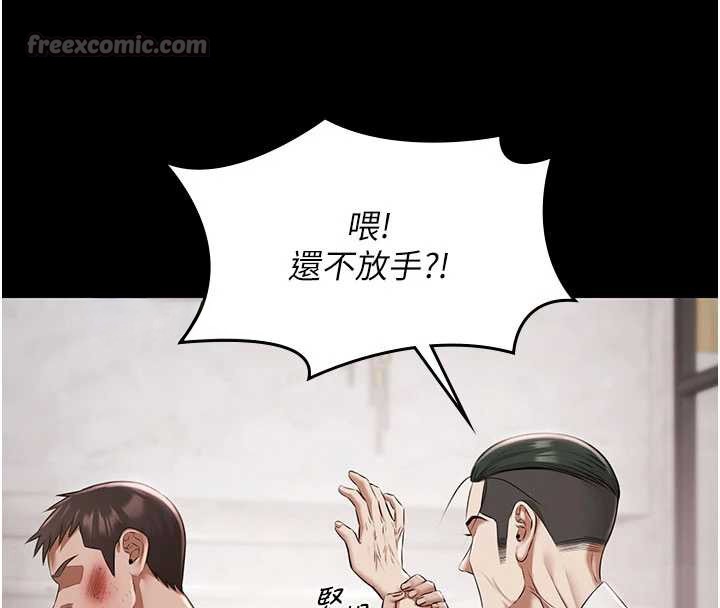 极乐泳池趴第15話-我有辦法讓你上到她