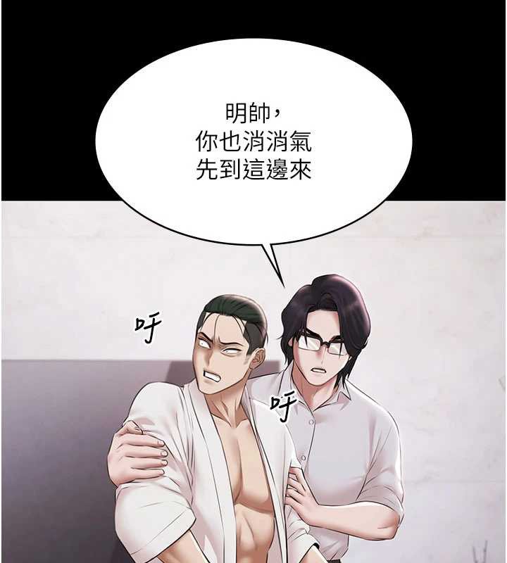 极乐泳池趴第15話-我有辦法讓你上到她