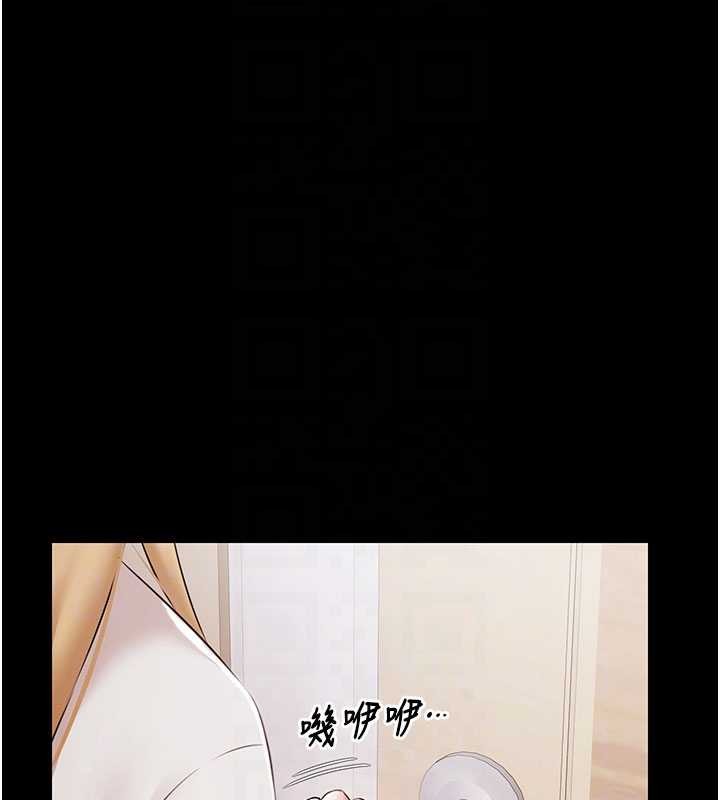 极乐泳池趴第15話-我有辦法讓你上到她