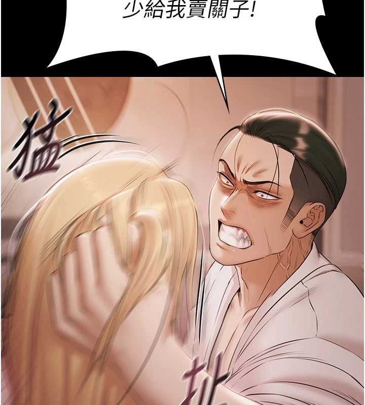 极乐泳池趴第15話-我有辦法讓你上到她