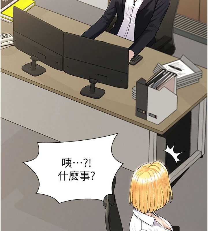 肉体审判第34話-妳是我接下來要調教的人