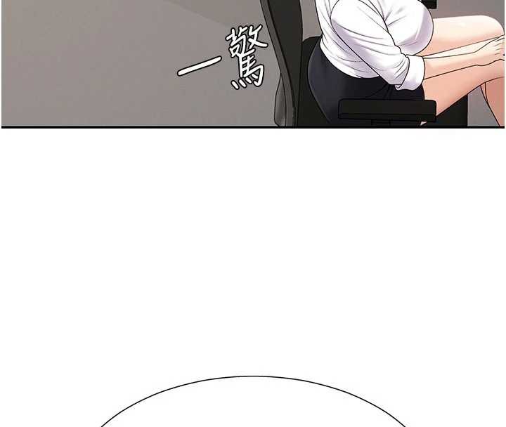 肉体审判第34話-妳是我接下來要調教的人