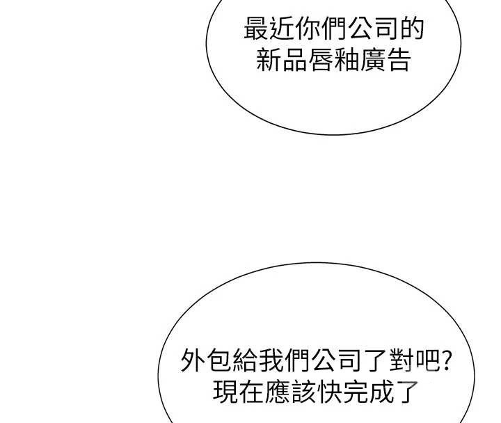 肉体审判第34話-妳是我接下來要調教的人