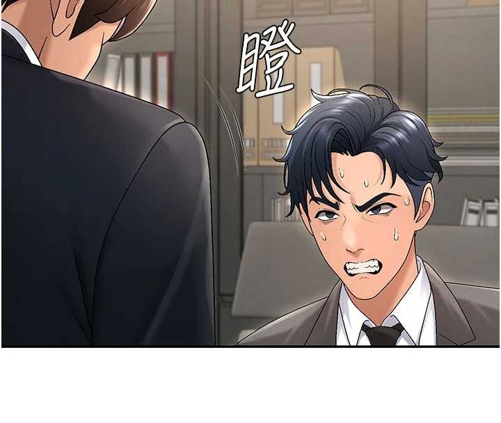 肉体审判第34話-妳是我接下來要調教的人