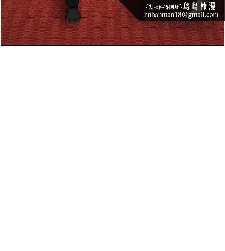 肉体审判第34話-妳是我接下來要調教的人