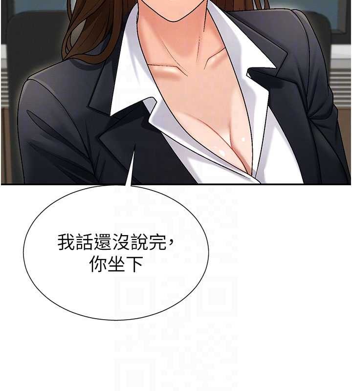 肉体审判第34話-妳是我接下來要調教的人