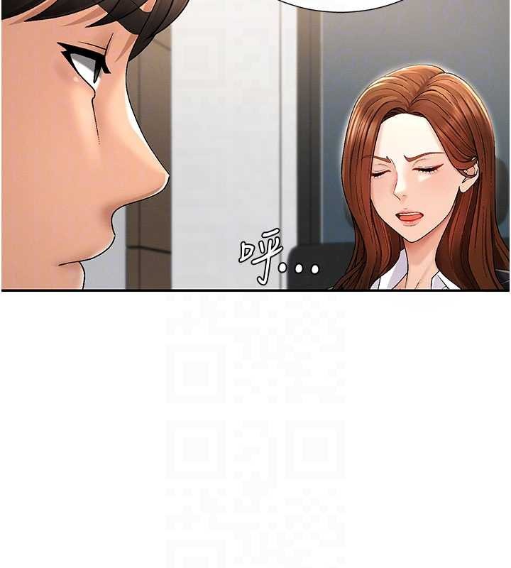 肉体审判第34話-妳是我接下來要調教的人