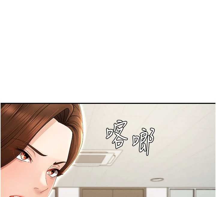 肉体审判第34話-妳是我接下來要調教的人