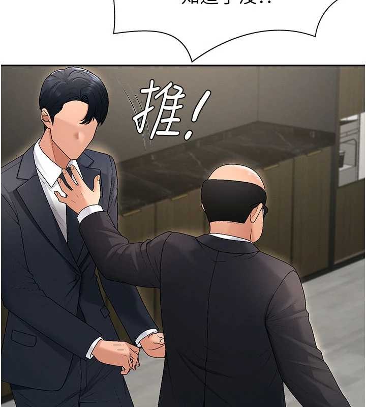 肉体审判第34話-妳是我接下來要調教的人