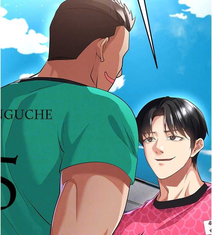 足球型男脱单指南第45話-可以幫我解「燃眉之急」嗎?