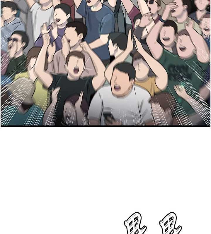 足球型男脱单指南第45話-可以幫我解「燃眉之急」嗎?