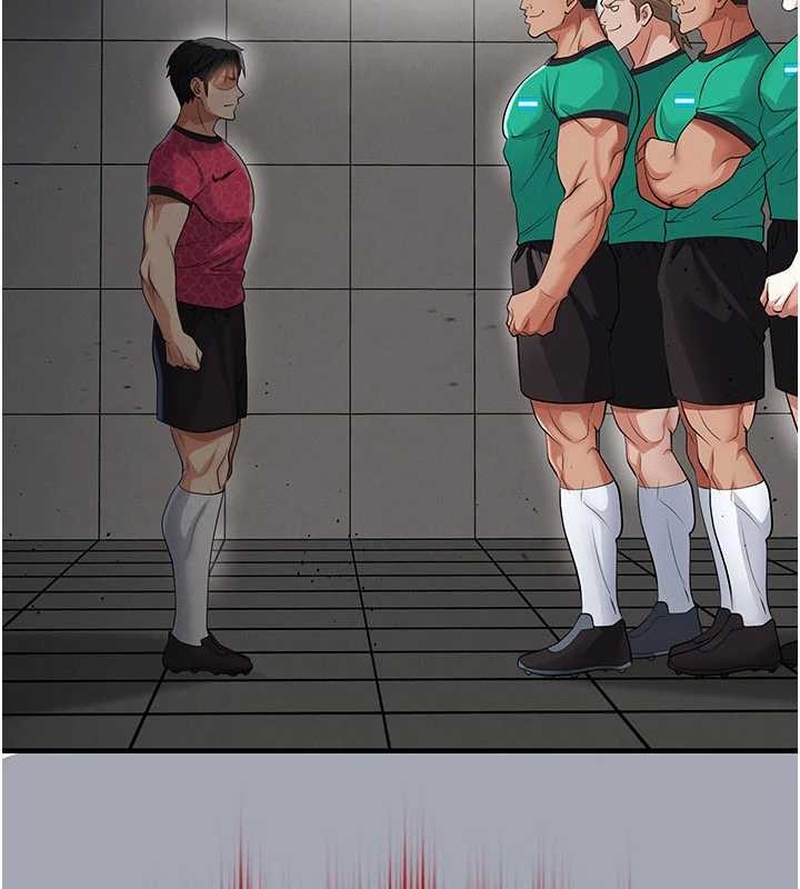 足球型男脱单指南第45話-可以幫我解「燃眉之急」嗎?