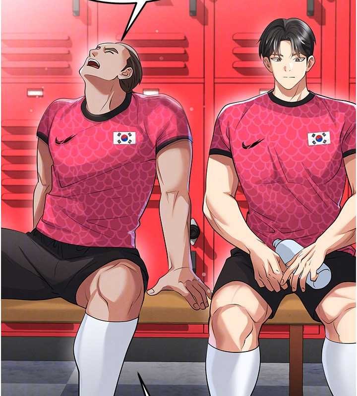 足球型男脱单指南第45話-可以幫我解「燃眉之急」嗎?