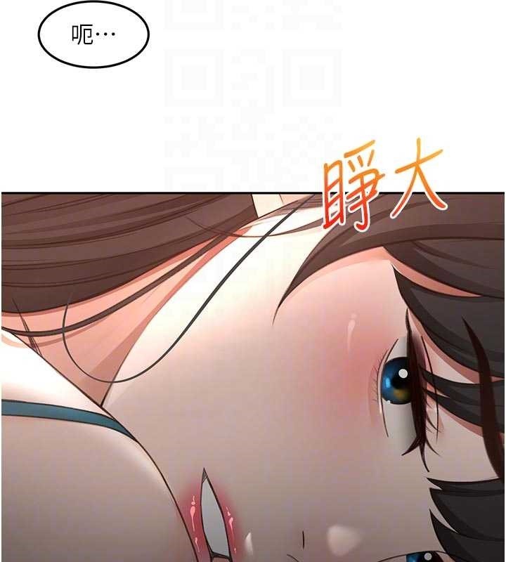 顶加套房的春天第50話-在女兒面前發情的母親