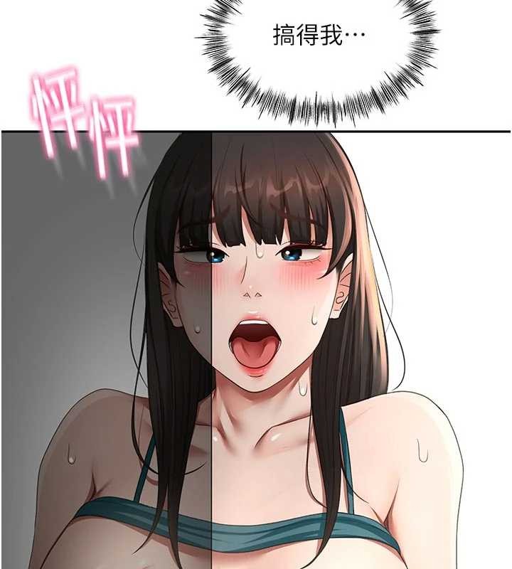 顶加套房的春天第50話-在女兒面前發情的母親