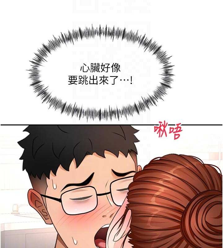 顶加套房的春天第50話-在女兒面前發情的母親