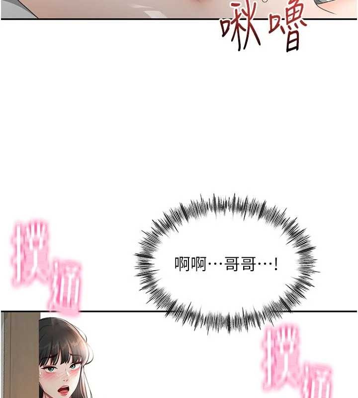 顶加套房的春天第50話-在女兒面前發情的母親