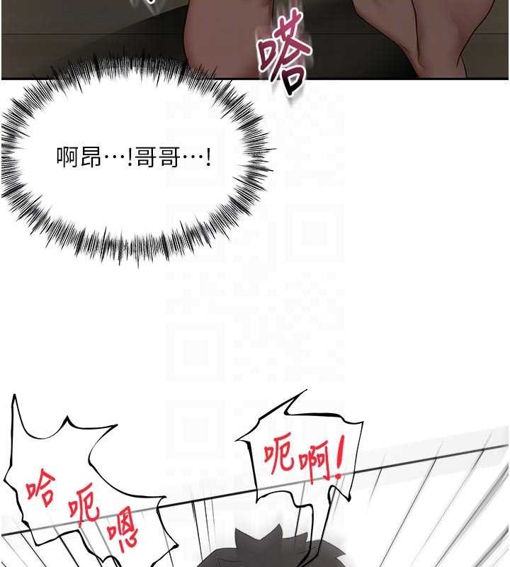 顶加套房的春天第50話-在女兒面前發情的母親