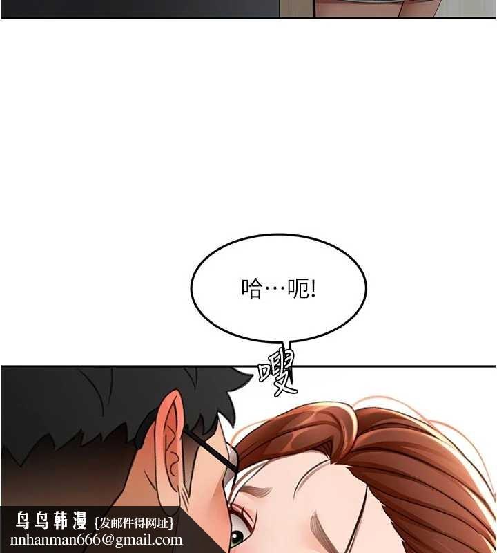 顶加套房的春天第50話-在女兒面前發情的母親