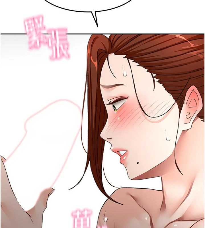 顶加套房的春天第50話-在女兒面前發情的母親