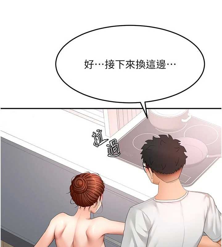 顶加套房的春天第50話-在女兒面前發情的母親