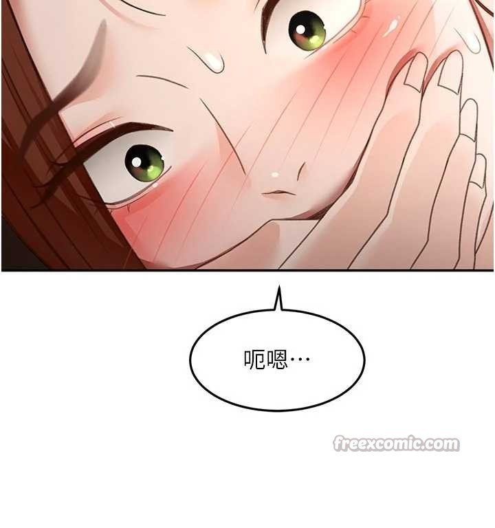 顶加套房的春天第50話-在女兒面前發情的母親