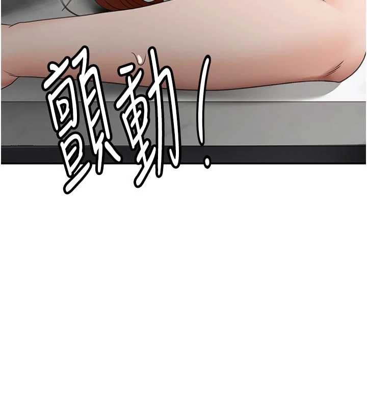 顶加套房的春天第50話-在女兒面前發情的母親