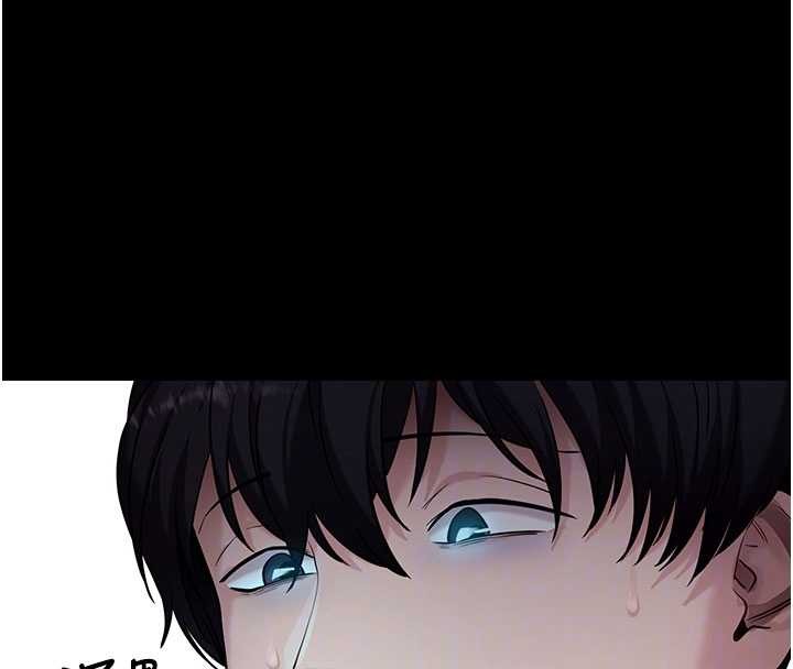 拜脱拜脱App第46話-用阿姨的身體練習吧?