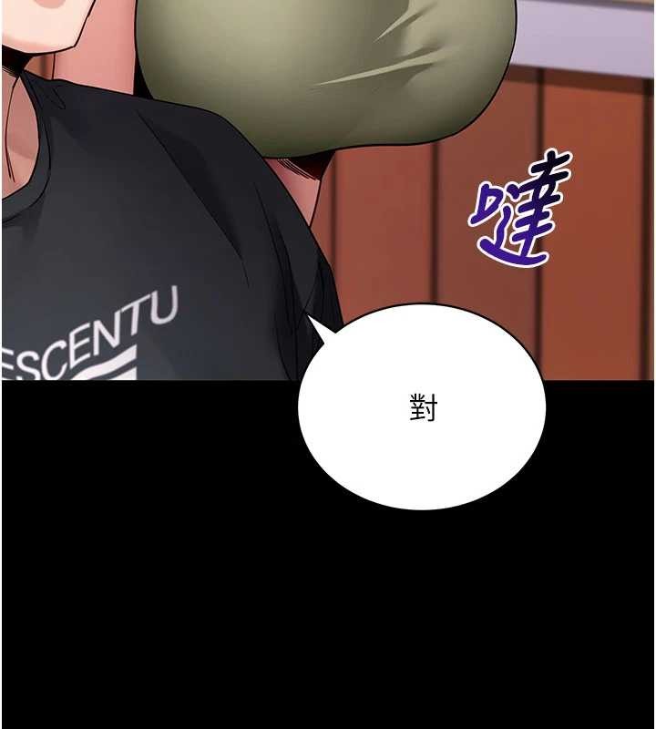 拜脱拜脱App第46話-用阿姨的身體練習吧?