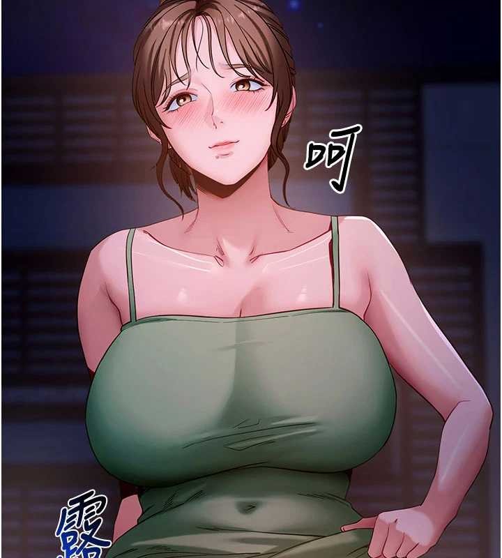 拜脱拜脱App第46話-用阿姨的身體練習吧?