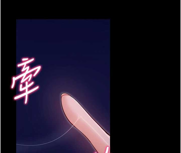 拜脱拜脱App第46話-用阿姨的身體練習吧?