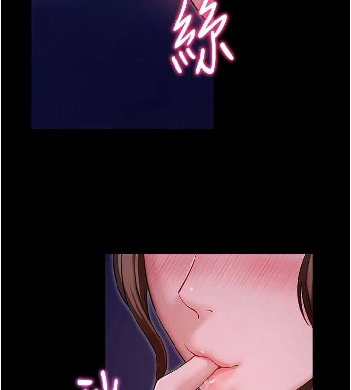 拜脱拜脱App第46話-用阿姨的身體練習吧?