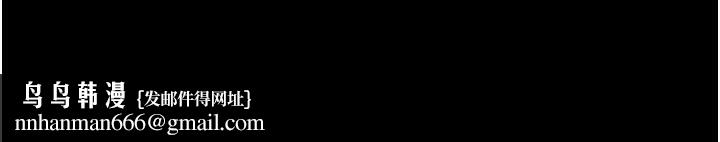 拜脱拜脱App第46話-用阿姨的身體練習吧?