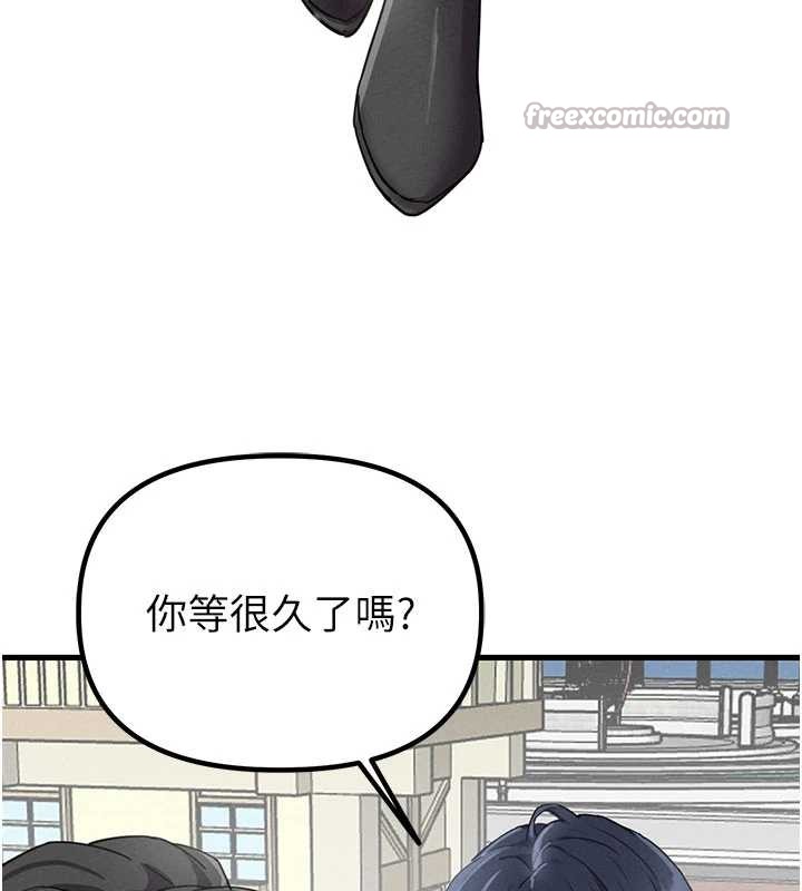 男人配额制第28話-愛情摩天輪