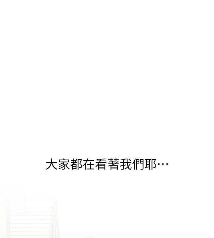 男人配额制第28話-愛情摩天輪