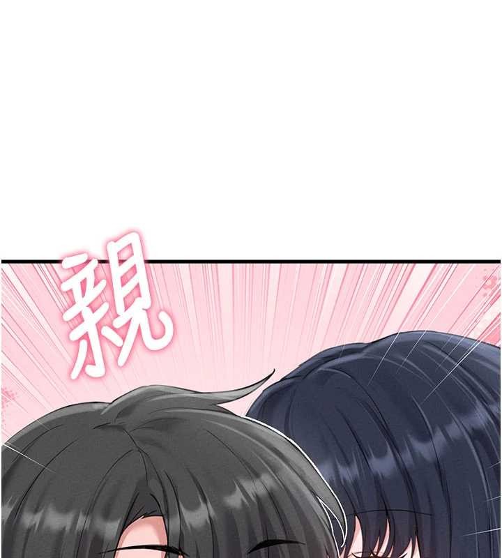 男人配额制第28話-愛情摩天輪