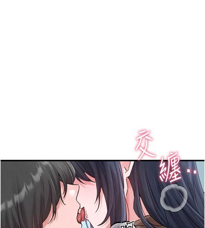 男人配额制第28話-愛情摩天輪