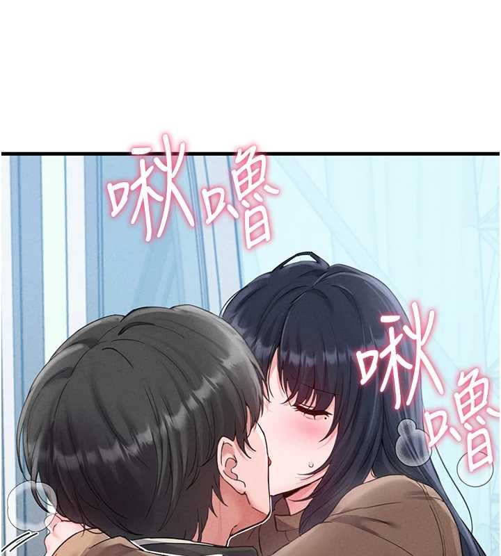 男人配额制第28話-愛情摩天輪