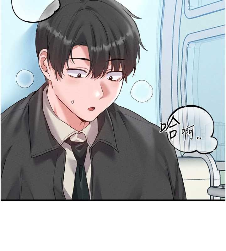 男人配额制第28話-愛情摩天輪