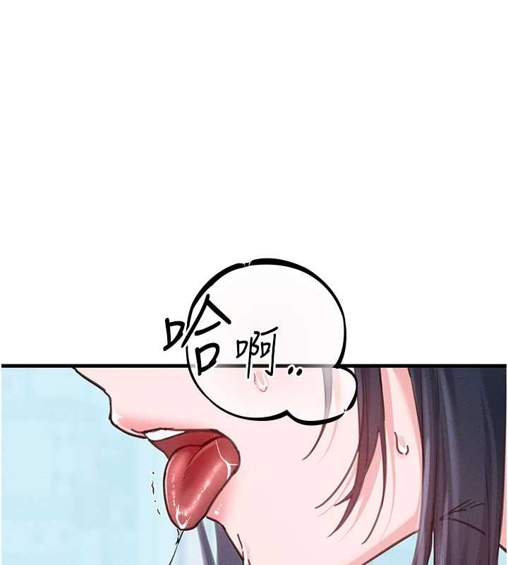 男人配额制第28話-愛情摩天輪