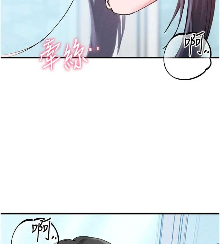 男人配额制第28話-愛情摩天輪