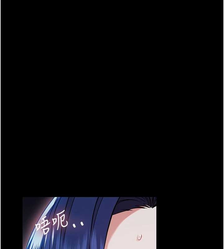 幼惑第10話-女教師的墮落