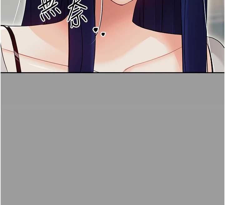 幼惑第10話-女教師的墮落