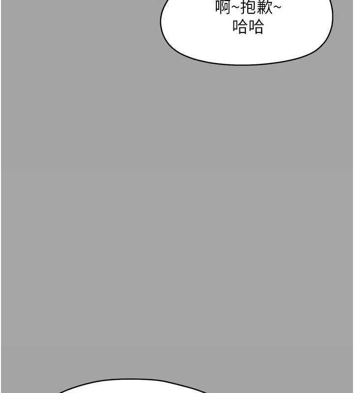 幼惑第10話-女教師的墮落