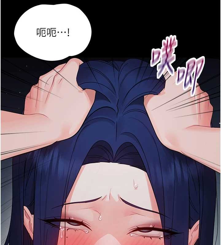 幼惑第10話-女教師的墮落