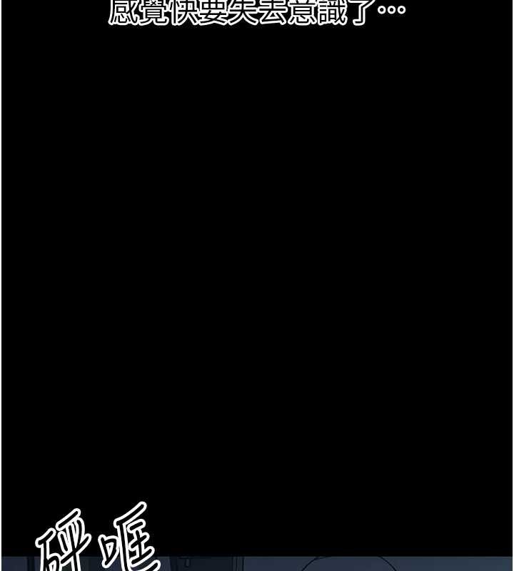 幼惑第10話-女教師的墮落