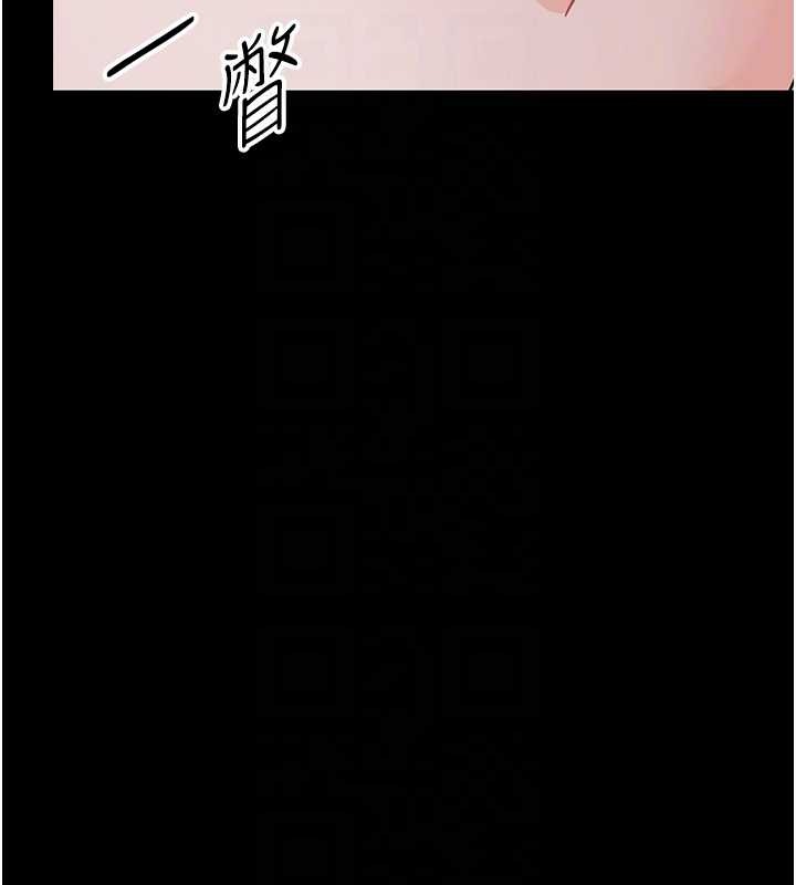 幼惑第10話-女教師的墮落